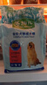 麦富迪狗粮 藻趣儿狗粮成犬粮牛肉螺旋藻 均衡营养2.5kg 实拍图