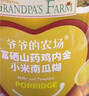 爷爷的农场富硒山药鸡内金小米南瓜糊500g 米粉米稀玉米糊早餐20条独立包装 实拍图