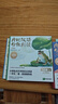 学而思摩比汉语分级阅读全套升级点读版3-6岁幼小衔接识字书幼儿启蒙分级读物1000+分钟数字资源配套开学季北大中文系支持一字见7面学而思分级阅读认字幼儿识字点读书幼小衔接自主阅读童书暑期 实拍图