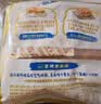 曼可顿 恰巴塔 原味80g*5 家庭早餐面包 帕尼尼汉堡饼胚 源头直发 实拍图