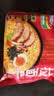 营多捞面印尼方便面传统夜宵速食捞面日式鸡肉原味汤面袋面86g*5印尼进口 实拍图