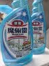 花王（KAO）玻璃清洁剂500ml 浴室玻璃水垢清洗剂喷雾擦玻璃窗户神器不留水印 实拍图