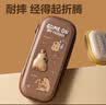 得力（deli）卡皮巴拉EVA笔袋 小学生可爱卡通大容量多功能铅笔盒 男女孩文具盒 深咖BC446毕业礼物礼物 实拍图