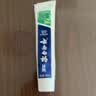 云南白药经典系列牙膏 清新口气减轻牙龈问题 洁净护齿劲爽薄荷香型205g 实拍图