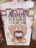 若来（Rolife）Nanci囡茜缤纷小熊毛绒盲盒玩具手办玩偶生日中秋节礼物女孩 实拍图