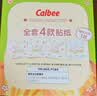 卡乐比（Calbee）佳可比薯条三兄弟 淡盐味75g*2盒 薯条薯片 休闲膨化零食 实拍图