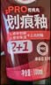 龟牌（Turtle Wax）划痕蜡封釉漆面通用色汽车划痕修复神器深度划痕刮痕抛光蜡补漆 实拍图