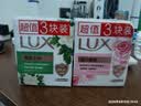 力士（LUX）香皂六块装 恒久嫩肤100gx3+艾叶山茶100gx3 实拍图