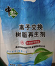 中盐软水盐软水机专用盐10公斤*2净水机盐软水机盐净水盐家用高效软化 实拍图