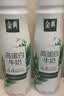 伊利金典3.8g乳蛋白鲜活纯牛奶250ml*8INF工艺30天常温短保中秋礼盒装 实拍图