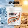 威卡固外墙防渗漏透明防水胶补漏裂缝渗水卫生间防水涂料免砸砖 1kg 实拍图