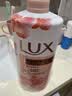 力士（LUX）精油香氛沐浴露幽莲1kg+桃花1kg送补充装470g家庭装持久留香 实拍图