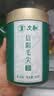 文新绿茶2026新茶上市有芽有叶信阳毛尖一级100g雨前罐装中秋节茶礼 实拍图