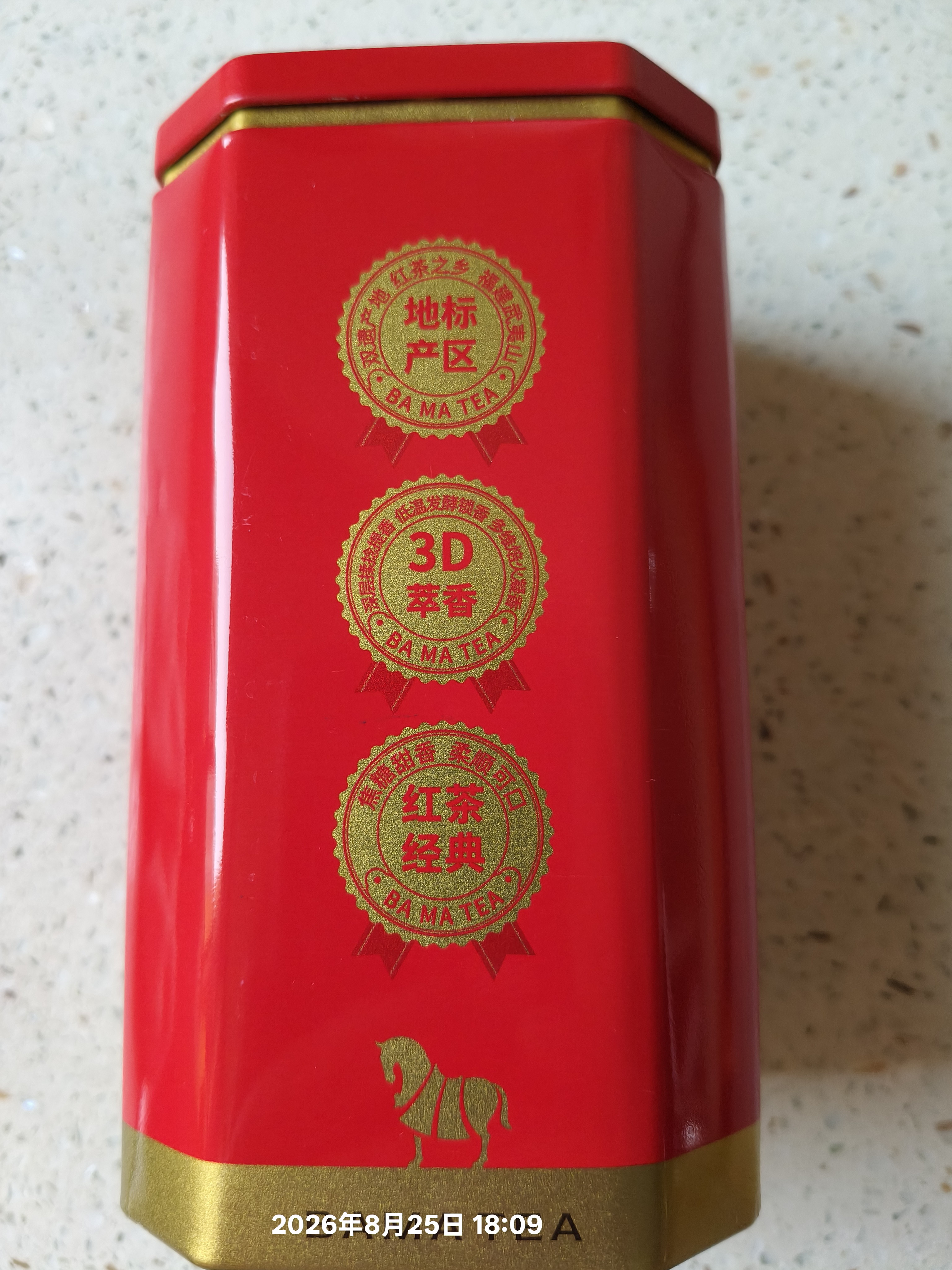 八马茶业鼎红1000武夷山正山小种红茶48g罐装茶叶礼盒高香红茶 实拍图