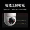 小米智能室外摄像机4C 3K 家用监控器摄像头360度无死角带夜视500万像素全彩夜视农村户外庭院 实拍图