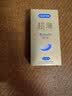杜蕾斯（durex）避孕套安全套紧型超薄12只小号装情趣用品情侣物品计生成人 实拍图