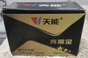 天能电池免维护摩托车电瓶YTX7A海王星女装踏板车铃木12v通用蓄电池 实拍图