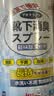 净佰俐鞋子除臭喷雾300ml*2瓶银离子消毒杀菌球鞋运动鞋皮鞋除臭剂 实拍图