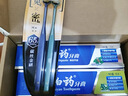 云南白药牙膏经典系列家庭装清新口气健齿护龈改善牙龈问题留兰香型180g*3 实拍图