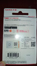 闪迪（SanDisk）(SanDisk) 16GB USB3.0 U盘CZ600 高速读取 便携伸缩 安全加密 广泛兼容 学习办公投标u盘 实拍图