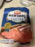 哈肉联俄式熏大马哈鱼220g/袋 熏鱼肉咸鱼哈尔滨特产零食开袋即食 [组合口味]原味马哈鱼220g+黑胡椒马哈鱼220g 实拍图