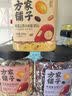 方家铺子中华老字号 紫薯黑米粥1斤/罐装 五谷杂粮粥 粗粮 实拍图
