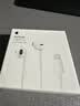 Apple/苹果 EarPods 闪电/Lightning有线耳机 iPhone耳机原装耳机适用闪电接口的手机平板 实拍图