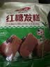 安井早餐组合 2.1kg  桂花糕+红糖发糕 家庭装早餐 糕点早茶点心 实拍图