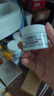 科颜氏（Kiehl’s）高保湿面霜 14ML 实拍图