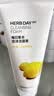 菲诗小铺（THE FACE SHOP）草本泡沫洁面洗面奶柠檬170g七夕情人节礼物送女友 实拍图