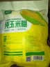 捷氏纯玉米糊400g低脂肪玉米羹无蔗糖玉米粉粗粮营养早代餐冲饮玉米汁 实拍图
