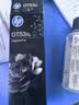 惠普（HP）GT51/53原装黑色墨水 适用hp tank310/410/5810/5820/418/411/419/518/519打印机 135ml 实拍图