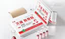 万通筋骨贴3盒30贴止痛膏贴颈椎病肩周炎腰肌劳损腰间盘突出关节疼痛 实拍图