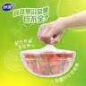 妙洁 免刀撕点断式保鲜膜 经济装大碗*160米 食品级大卷冰箱微波炉用 实拍图
