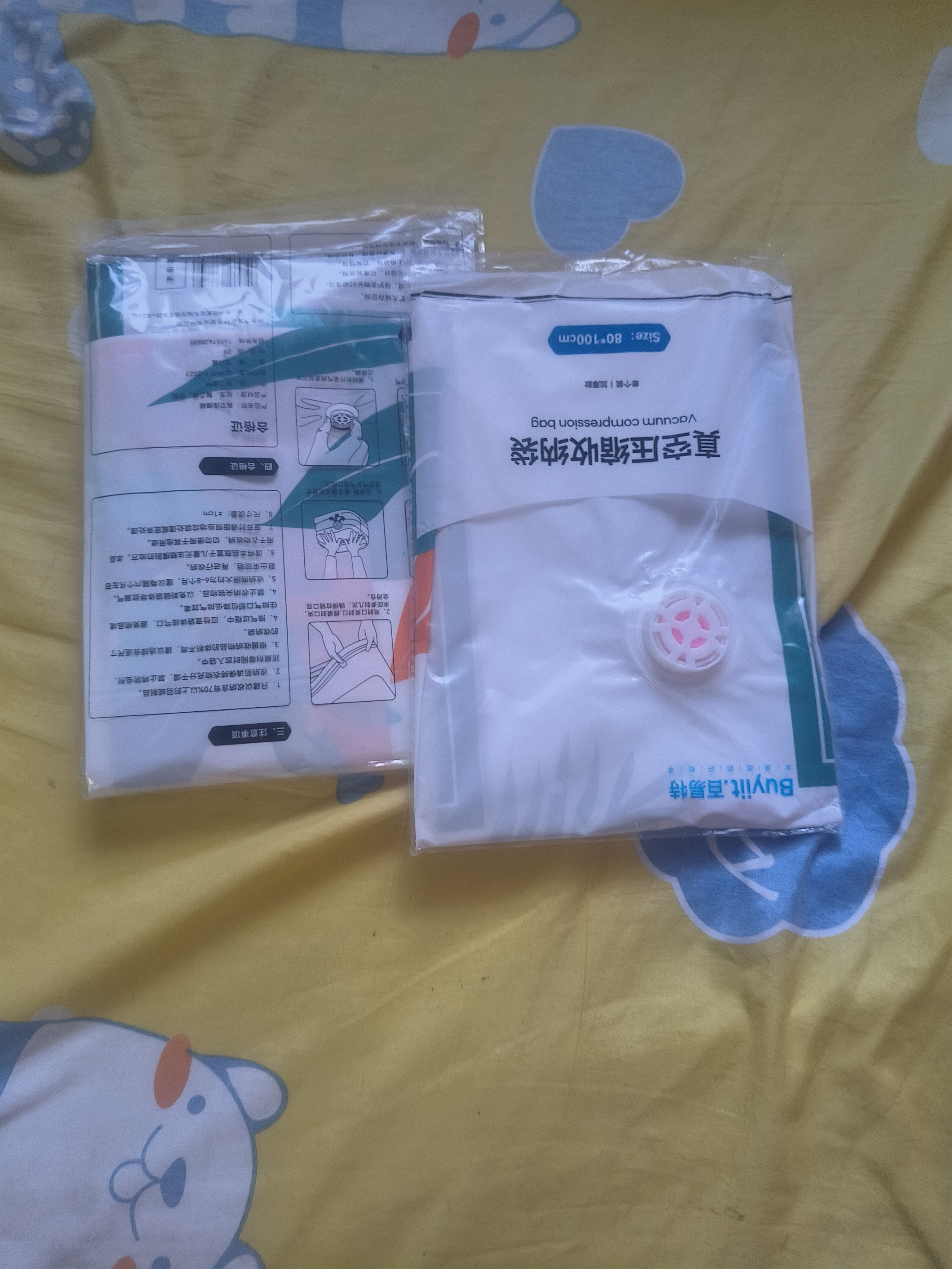 真空压缩袋加厚电泵抽气宿舍装被子衣物家用搬家打包袋防潮收纳袋 【电泵套装】 4只装【超大号80*100cm】 实拍图