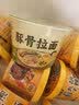 画影丸子胡辣汤河南特产免煮冲泡速食早代餐懒人即食方便食品95g*12桶 实拍图