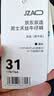 京东京造【进口天丝】牛仔裤男款直筒26年秋季新款男士休闲裤子 原牛色 31 实拍图