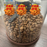京东京造 耶加雪菲咖啡豆227g浅度烘焙水洗处理SOE精品黑咖啡手冲 实拍图
