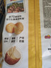 乐事（Lay's）【王鹤棣推荐】薯片 经典原味 135克 休闲零食 膨化零食  实拍图