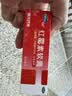 福元 红霉素软膏1% *10g消炎杀菌化脓性皮肤感染私处消肿烫伤脓包痤疮抗菌溃疡感染祛痘痤疮唇炎 实拍图