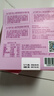 KIRI好吃轻腹担甜心小酪缤纷果味礼盒25g(5粒)*12包 冰淇淋甜品口感 实拍图