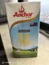 安佳（Anchor）3.6g蛋白质全脂牛奶 新西兰进口草饲牛奶1L*12盒 实拍图