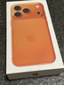 Apple/苹果 iPhone 17 Pro 256GB 星宇橙色 支持移动联通电信5G 双卡双待手机 实拍图
