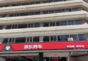 京东养车3次标准洗车服务 5座轿车/SUV 不满意重新洗部分门店可用 实拍图