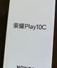 荣耀Play10C 5G AI手机 6000mAh高能电池 360°整机抗摔防水 AI 一键直达 6+128 天海青 国家补贴 实拍图