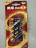 南孚7号电池12粒 七号碱性 聚能环5代 适用耳温枪/血糖仪/无线鼠标/遥控器/血压计/挂钟/血氧仪等 实拍图
