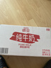 德亚（Weidendorf）德国进口原生高钙全脂纯牛奶1L*12盒整箱装 学生营养早餐 实拍图