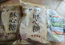 徐福记 酥心糖1.56kg(约128颗）酥糖糖果 儿童零食 结婚喜糖 散装零食 实拍图