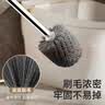 美丽雅马桶刷套装厕所清洁刷子卫生间洁厕刷不锈钢长柄圆头马桶刷无死角 实拍图