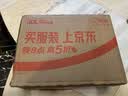 蓝月亮衣领净 500g*2瓶 强力去污去渍免揉搓 喷雾型衣领袖口助洗剂 实拍图